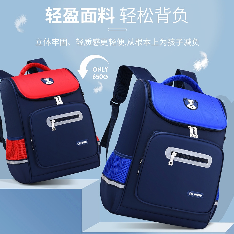 Customized children's schoolbags with logo printing, space bags for primary school students from grades 1 to 6, and backpacks for reducing the burden and protecting the spine in kindergartens