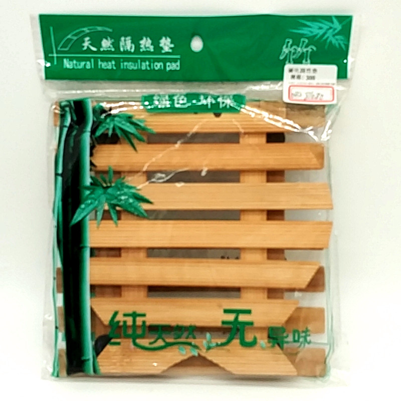 Sunshine Department Store bags 2 pieces of exquisite bamboo heat insulation pads, classic fish-shaped square table MATS, heat-resistant pads and pot MATS