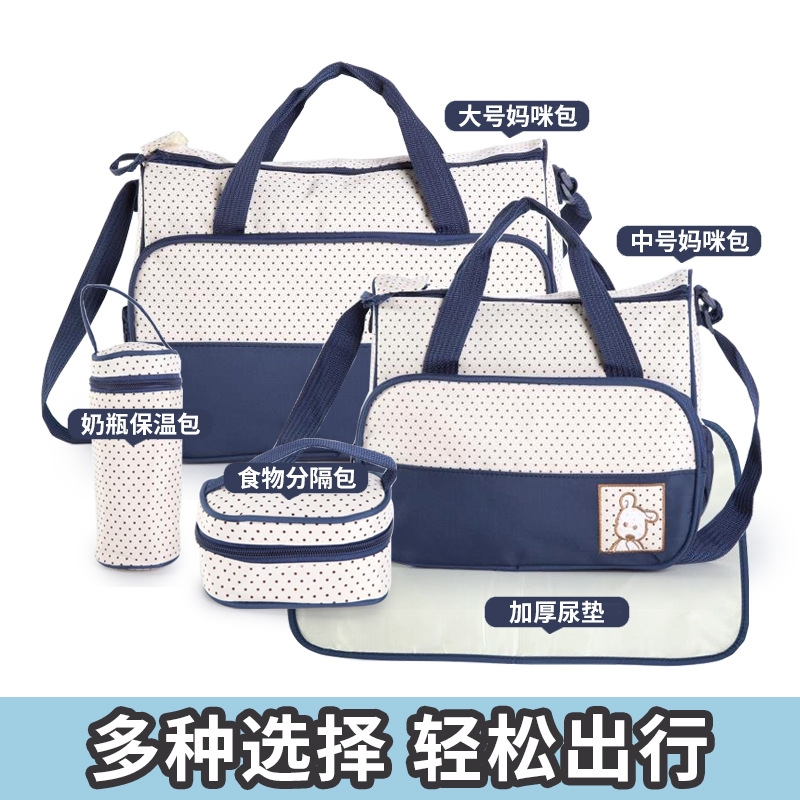 【 Factory Bestseller 】 Multi-functional large-capacity five-piece Mommy bag, waterproof Huayao large and small crossbody hand-held bag Specification image