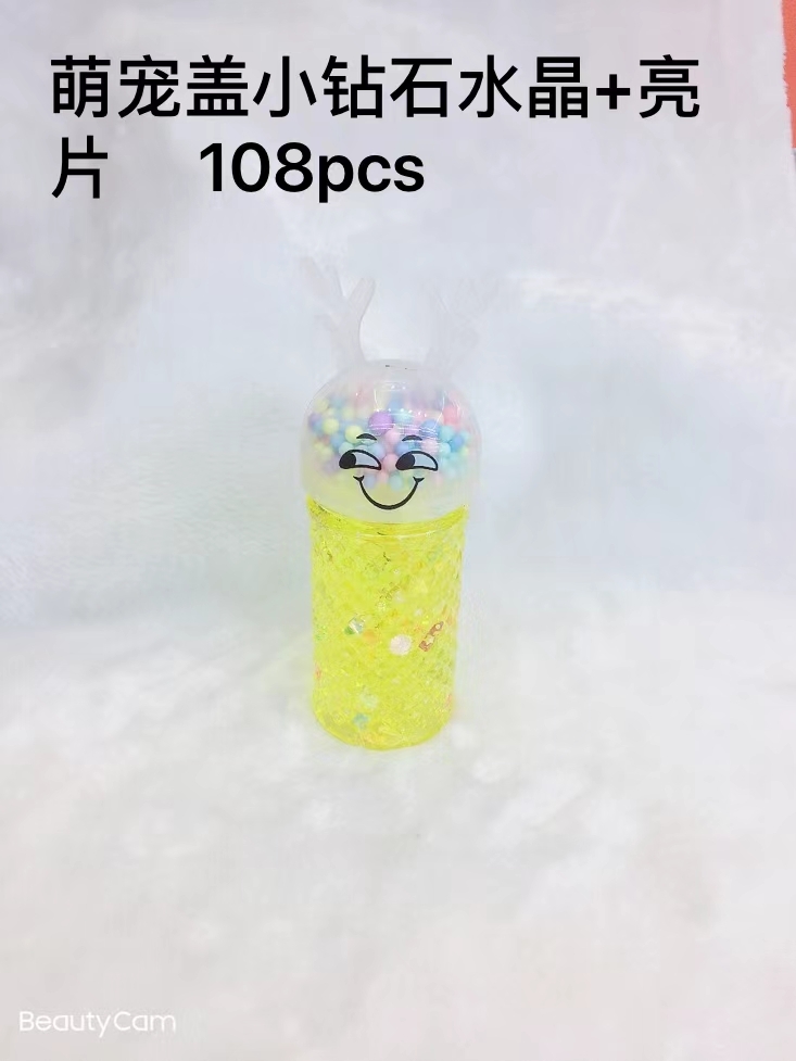 产业带白底实物图