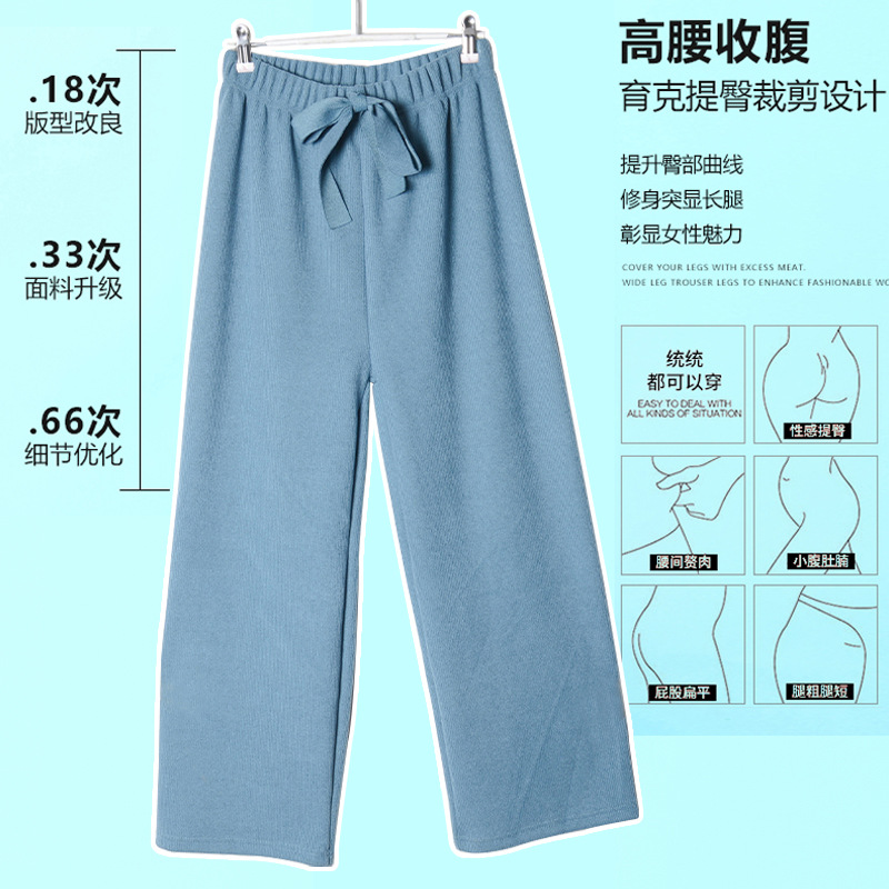 Yan Jie's camel hair wide-leg pants, high-waisted women's pants with fleece for a slimming look, loose and drape, elastic and floor-length casual pants, all sizes in four colors, available for one-piece delivery details Picture