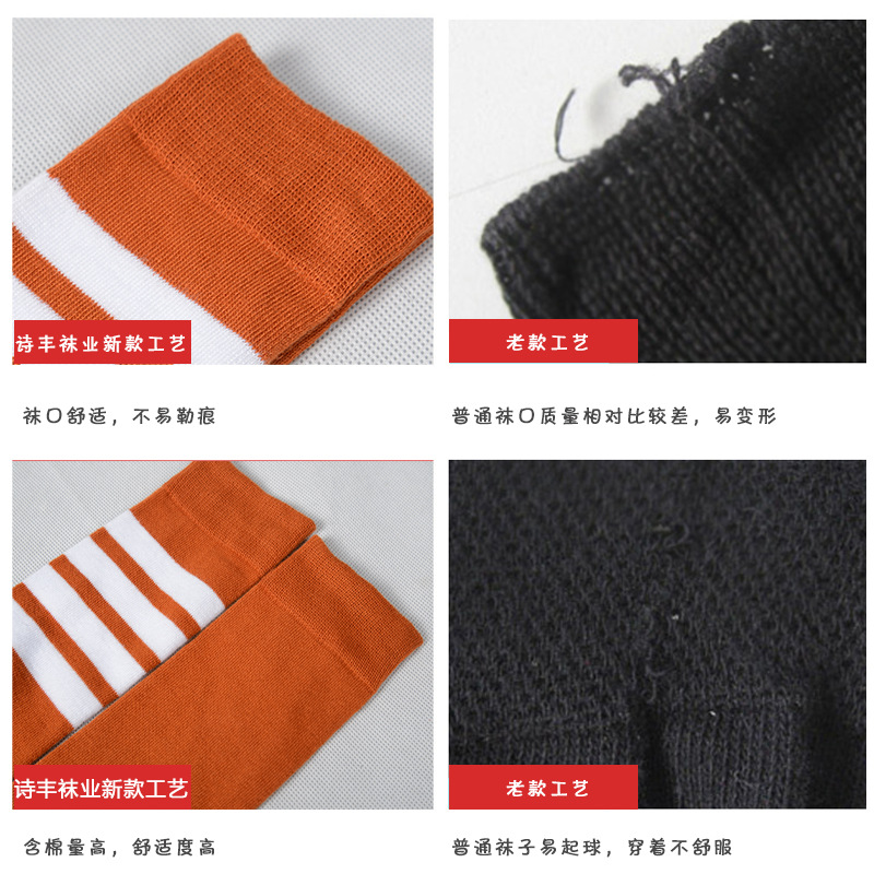 One-piece consignment of socks from the street stall: Sister Yan's Spring and Autumn three-color 24 pairs/bag, tb, four-stripe gray striped mid-tube trendy and popular color contrast JK long tube socks Application Scenario