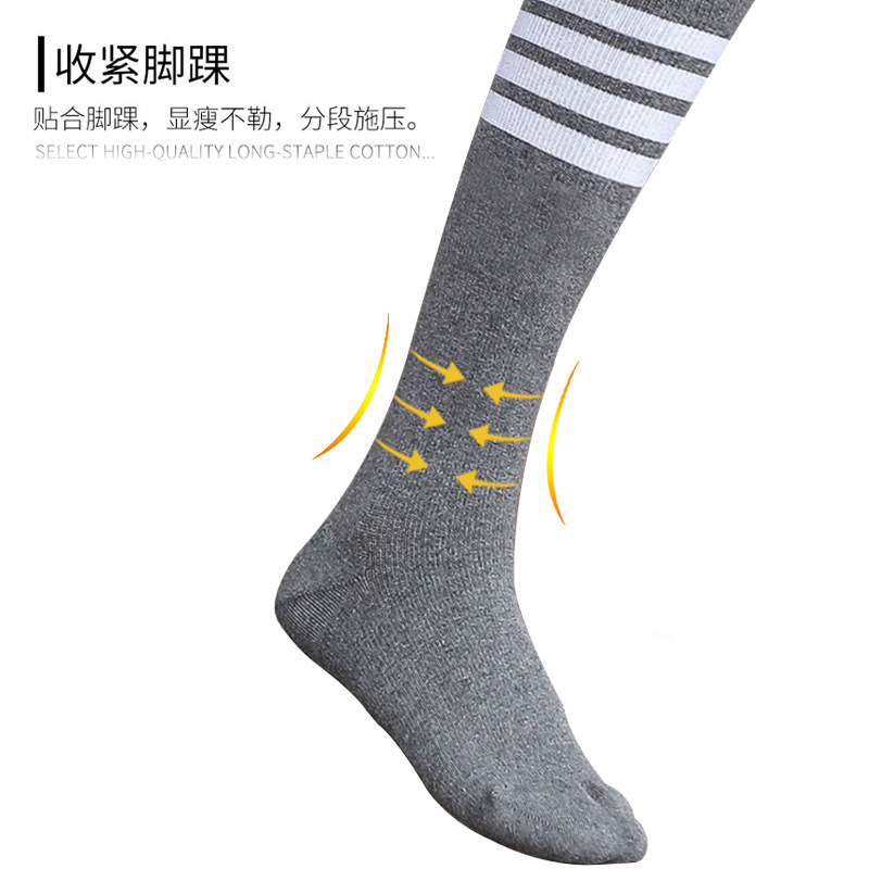 One-piece consignment of socks from the street stall: Sister Yan's Spring and Autumn three-color 24 pairs/bag, tb, four-stripe gray striped mid-tube trendy and popular color contrast JK long tube socks details Picture