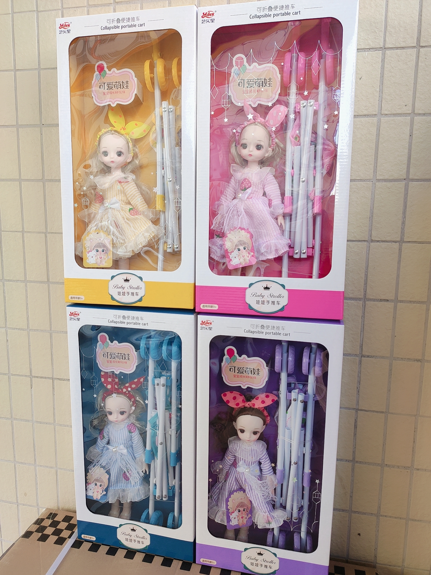 Novel children's playhouse, princess doll trolley, simulated baby folding trolley toy set, four-color mixed set Application Scenario