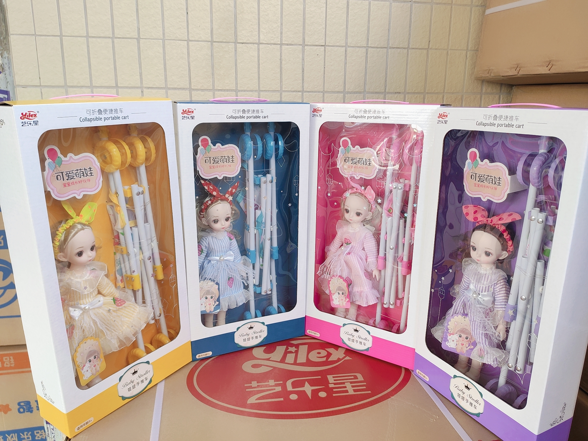 Novel children's playhouse, princess doll trolley, simulated baby folding trolley toy set, four-color mixed set Item Picture