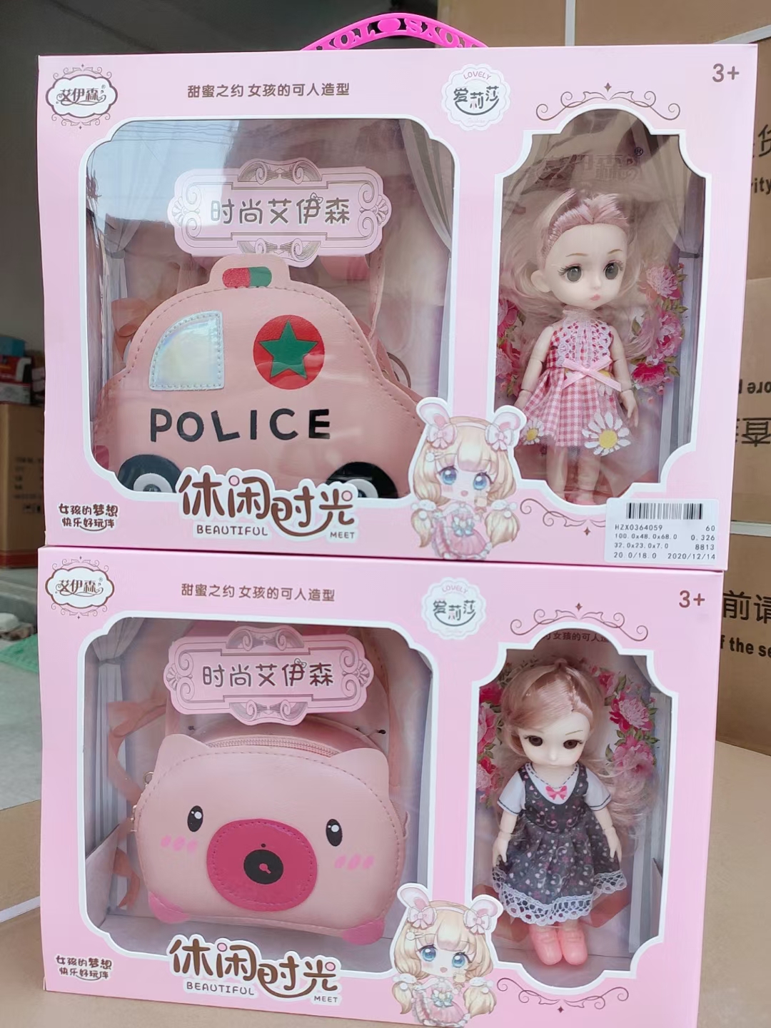 A 16cm children's doll dressed up as a princess figurine, a girl's toy in a large size, playing house with a beautiful bag Specification drawing
