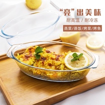 High borosilicate glass baking tray Pyrex glass tray for microwave ovens