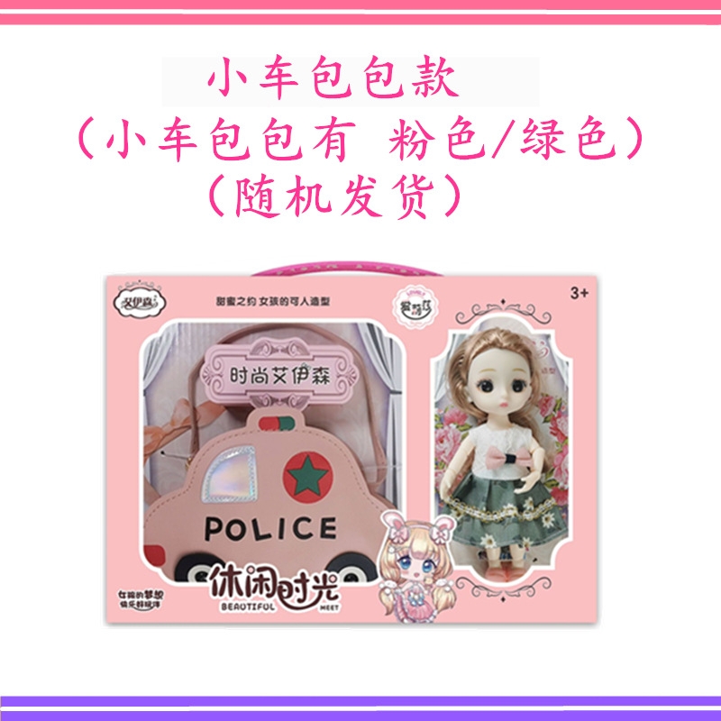 A 16cm children's doll dressed up as a princess figurine, a girl's toy in a large size, playing house with a beautiful bag Application Scenario