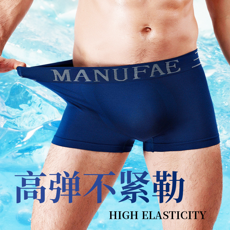 Men's boxer briefs, Japanese-style youth and student boxer shorts, solid color underpants, large size loose and comfortable bottom pants Specification image