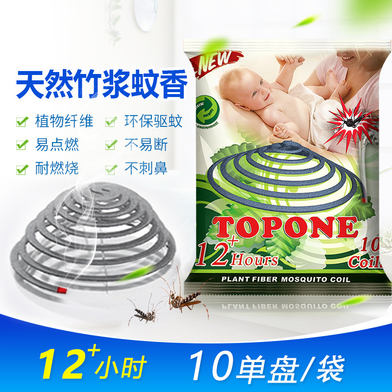152天然竹浆蚊香家用防蚊驱蚊室内熏香厕所除臭卫生间香薰厂家直销