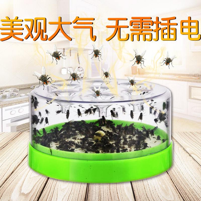 971 捕蝇器 灭苍蝇器 餐厅饭店家用室内非全自动抓苍蝇机诱捕器杀手