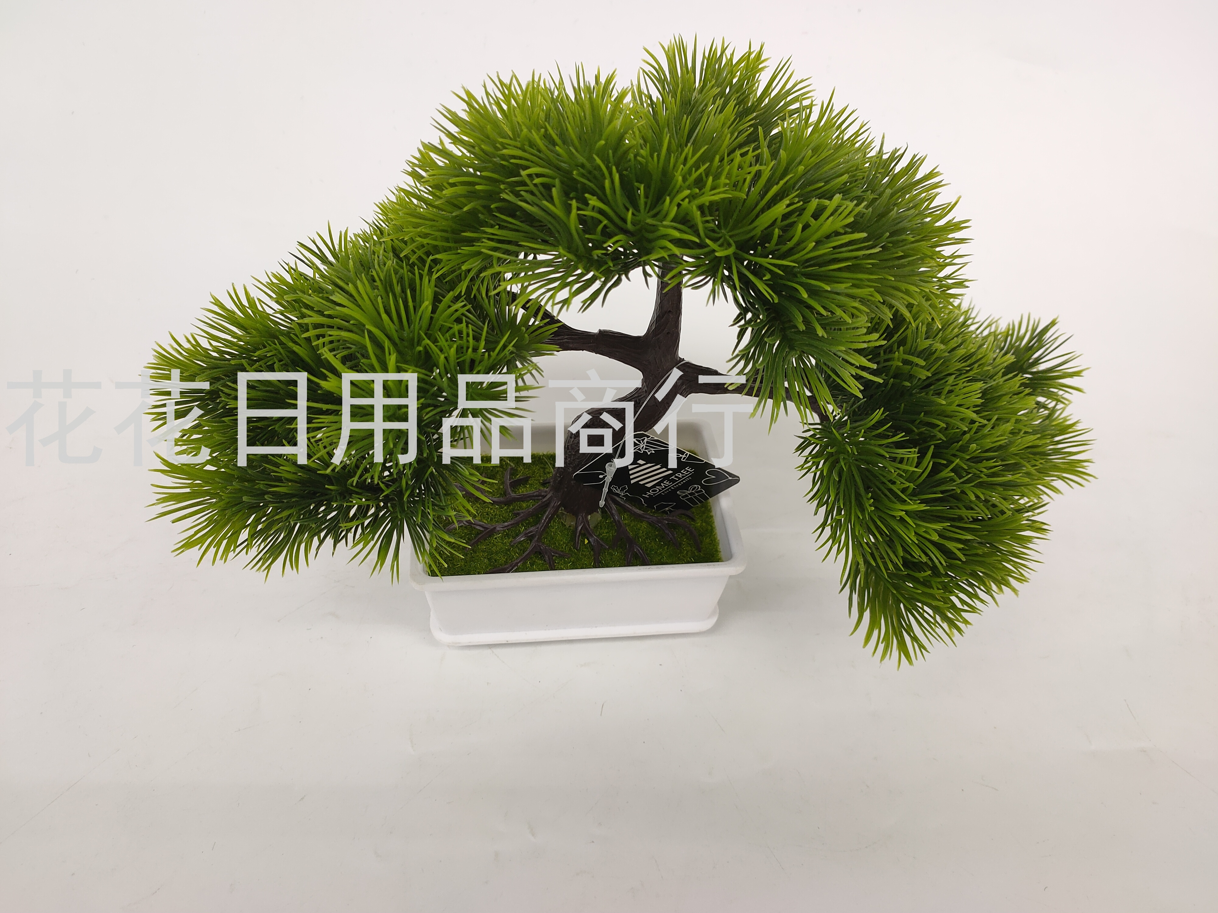 New three-pronged welcome pine bonsai flower plastic welcome pine green value simulation bonsai