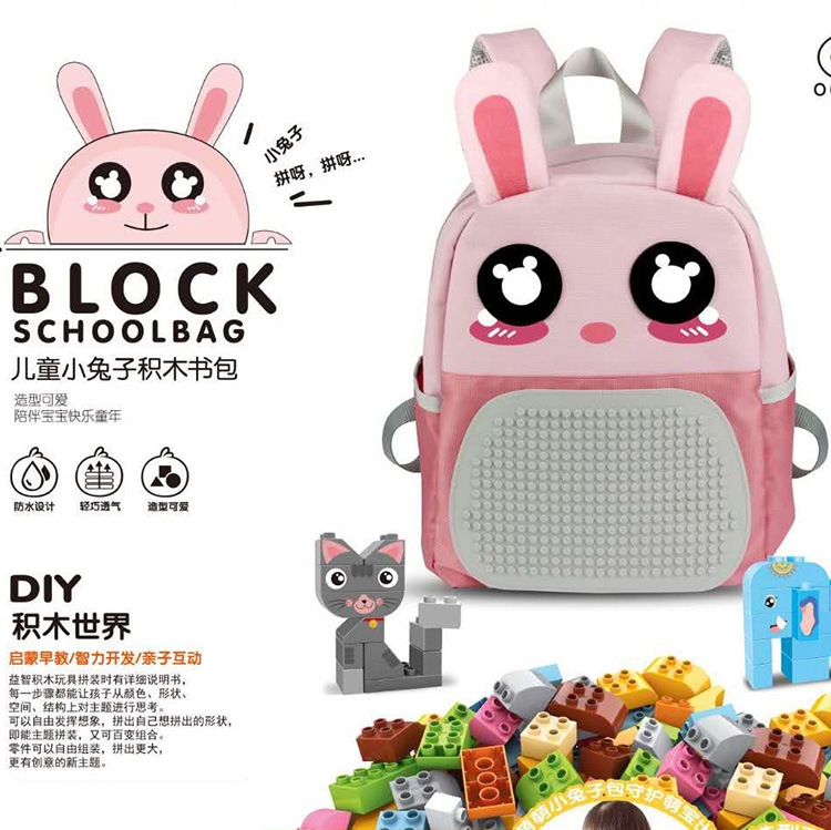 New children's backpacks, versatile building block schoolbags, cute cartoon designs, large-sized soft rubber animal bags for boys and girls Item Picture