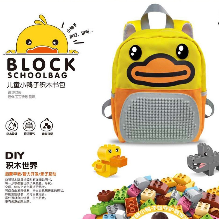 New children's backpacks, versatile building block schoolbags, cute cartoon designs, large-sized soft rubber animal bags for boys and girls Application Scenario