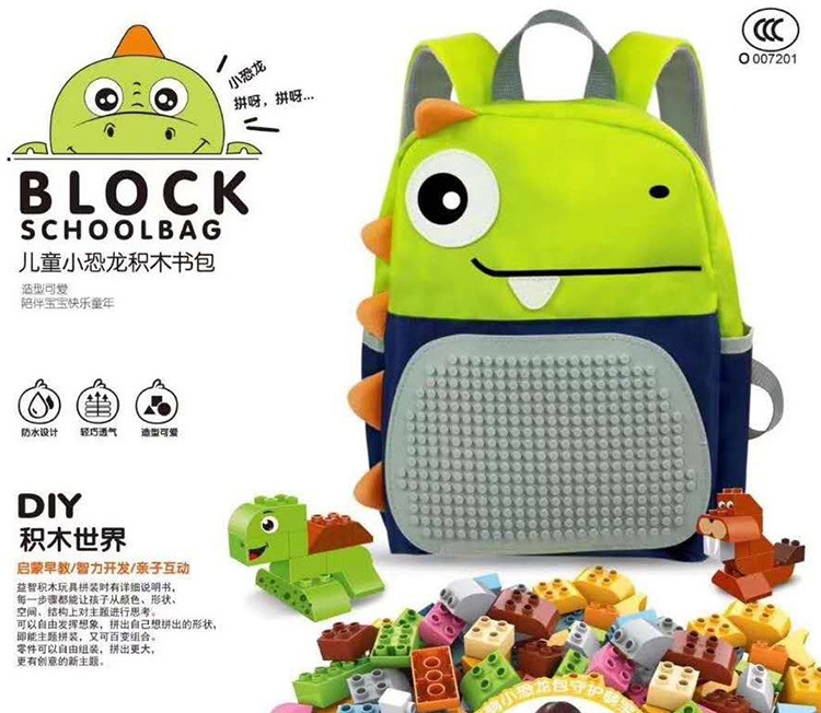 New children's backpacks, versatile building block schoolbags, cute cartoon designs, large-sized soft rubber animal bags for boys and girls Specification drawing
