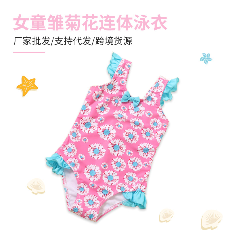 20 New styles of Daisy pattern one-piece swimsuits for girls, sexy swimming swimsuits for baby girls