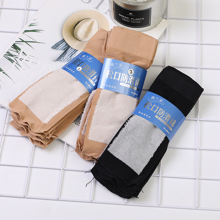 Spring and Autumn loose cotton soled anti-slip velvet men's and women's medium-thick anti-hook short stockings