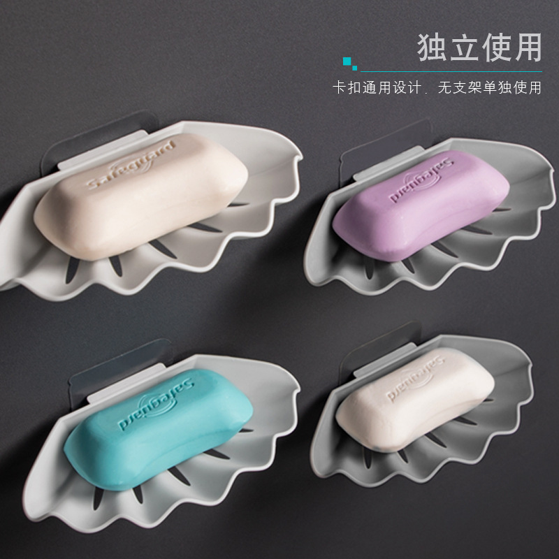35823贝壳沥水肥皂盒免打孔创意浴室置物架卫生间香皂盒收纳架