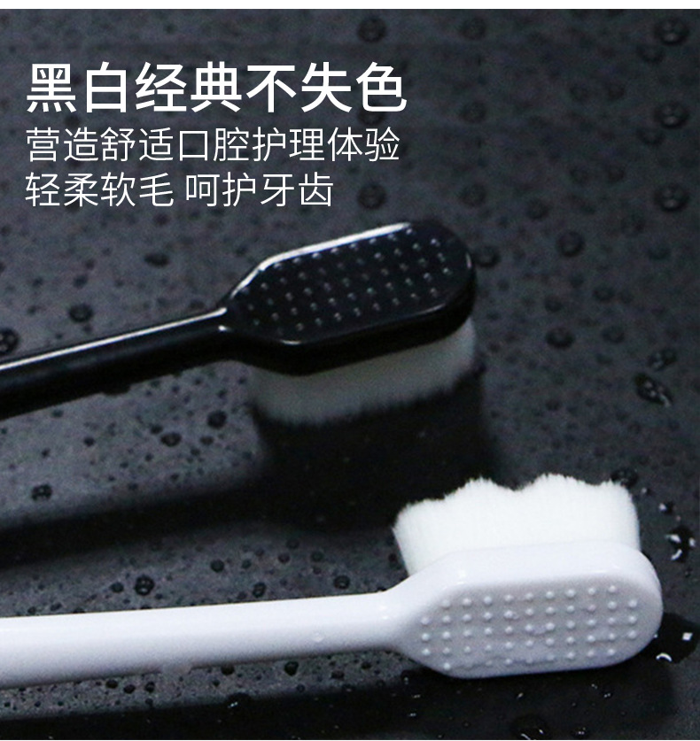 Single-tube fine soft-bristled toothbrush with 10,000 bristles, wavy bristles, suitable for adult use, pregnant women and postpartum care. Customized wholesale available Application Scenario