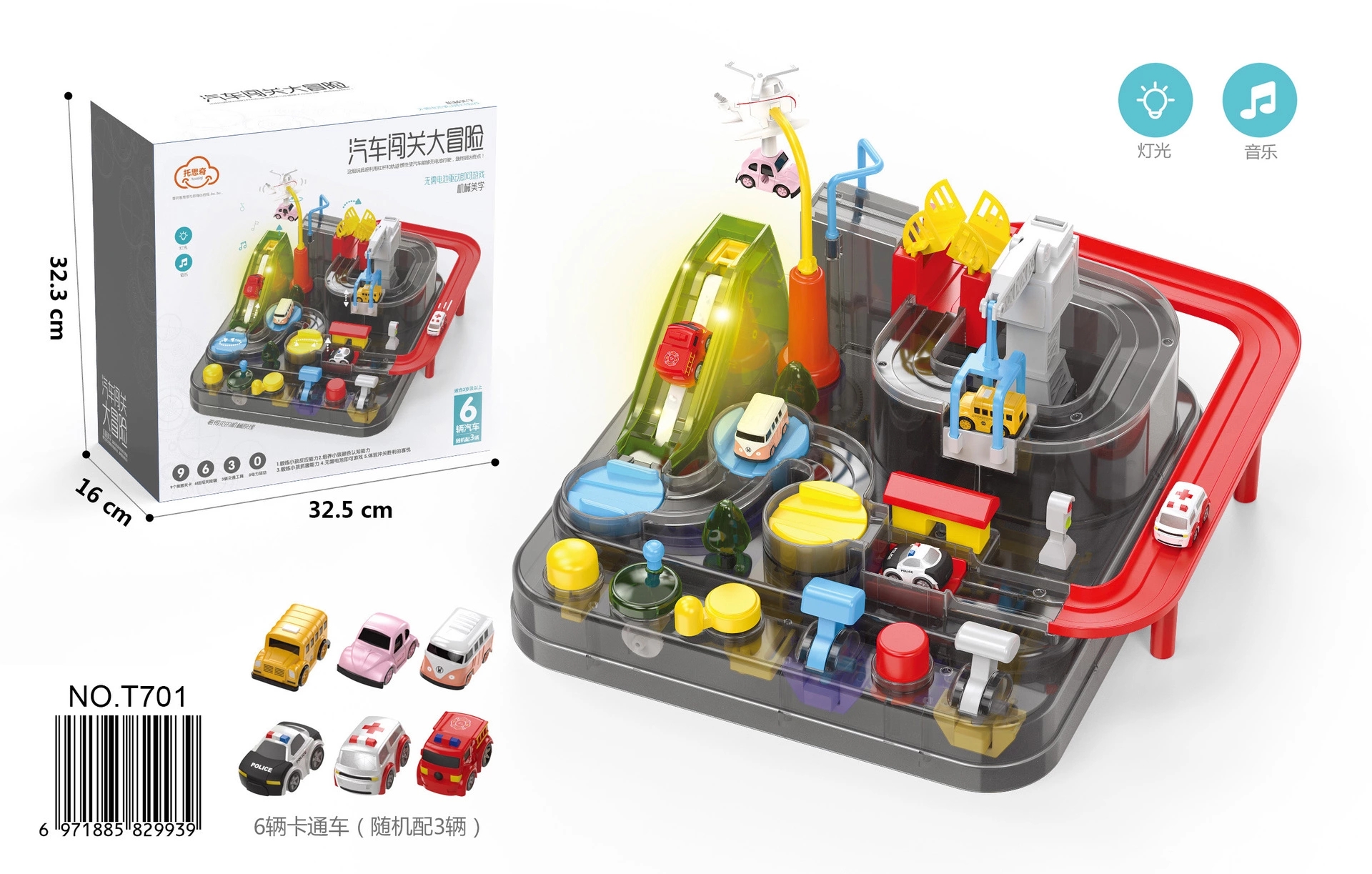 Car adventure, urban rail adventure, children's intelligence challenge, early education enlightenment toys, Lights and music details Picture