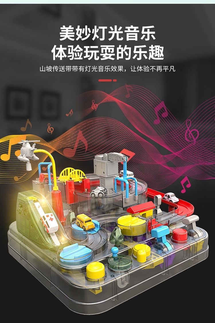 Car adventure, urban rail adventure, children's intelligence challenge, early education enlightenment toys, Lights and music Item Picture