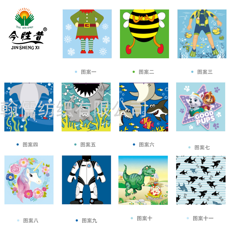 浴袍实物图