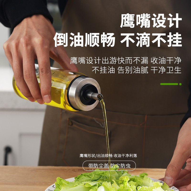 玻璃油瓶防漏油壶香油调味瓶家用酱油醋调料瓶料酒瓶醋壶调味品瓶