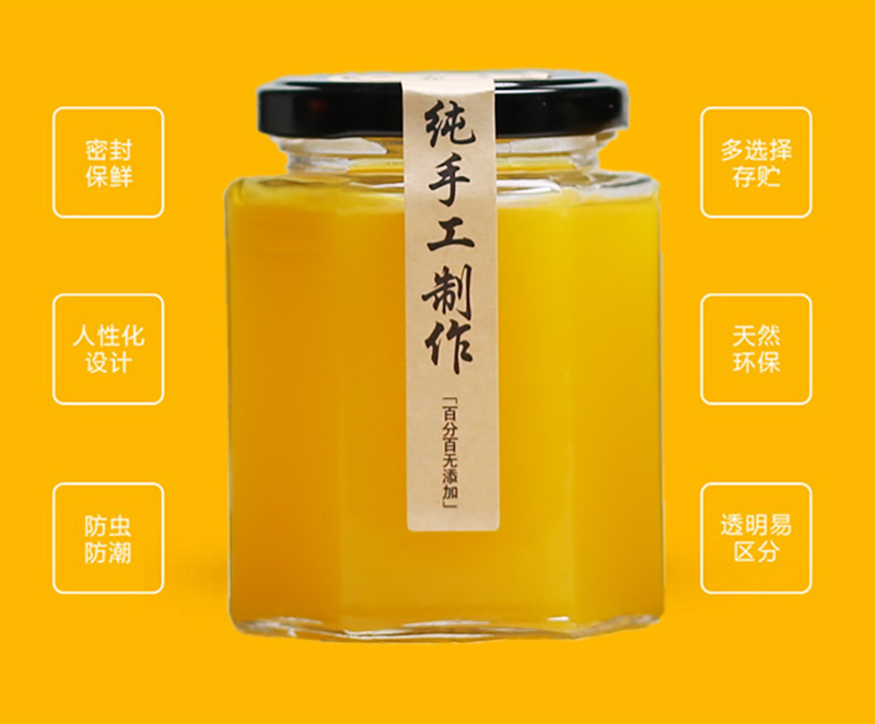 日用百货细节图