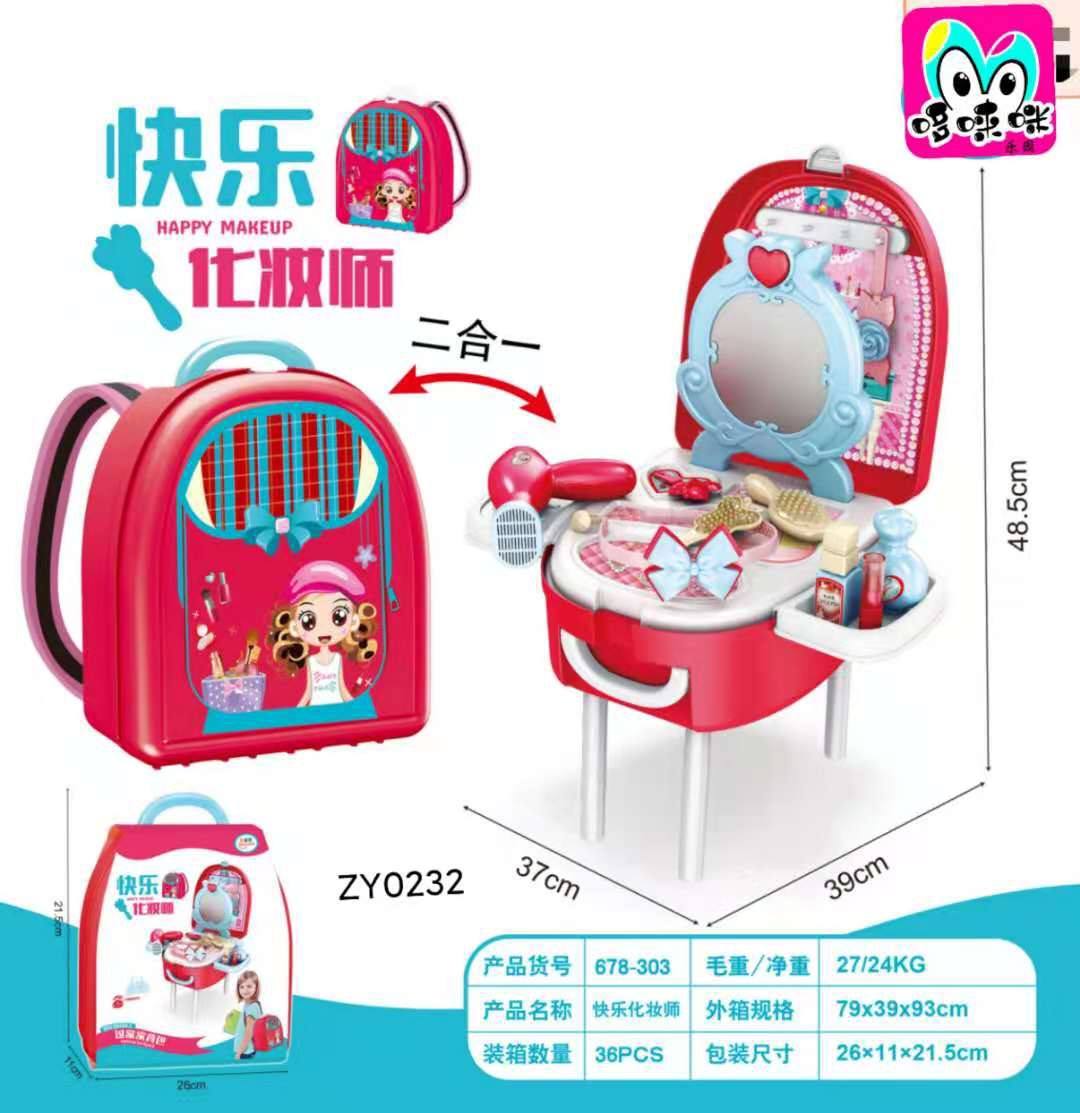 Cross-border children's house play, beauty backpacks, schoolbags, toys, baby decoration accessories, sets, girls' toys wholesale h details Picture