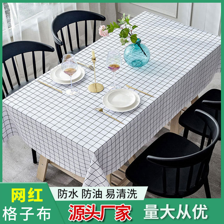 厂家定制北欧格子桌布PEVA免洗防油防烫防水简约ins网红餐布