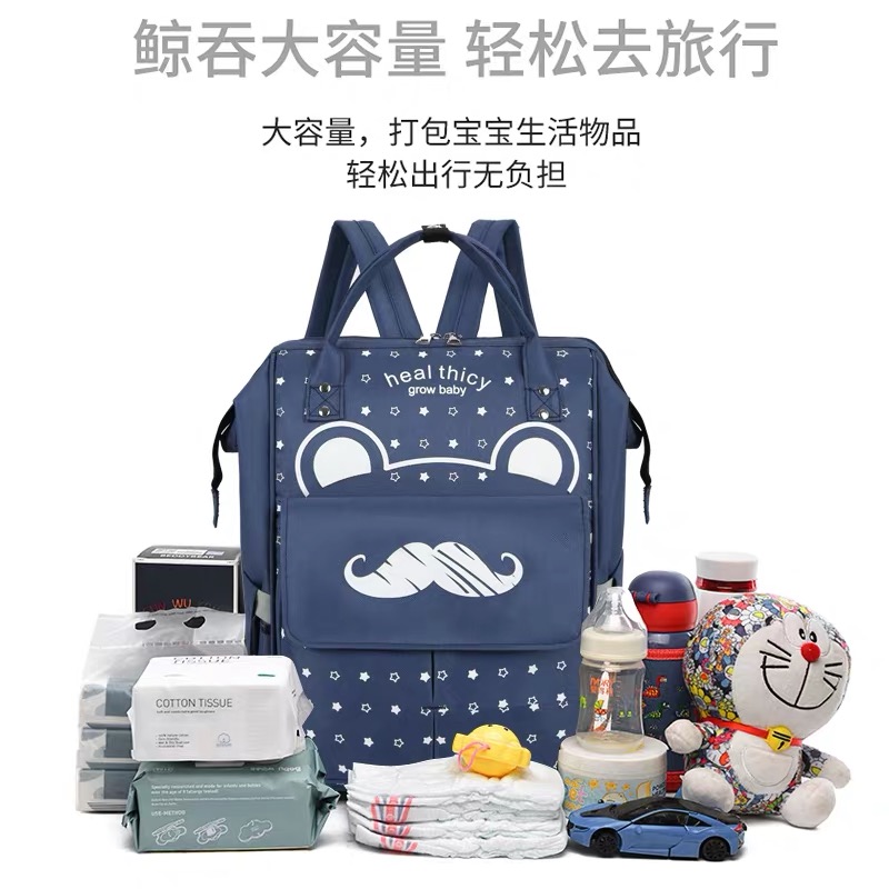 妈咪包实物图