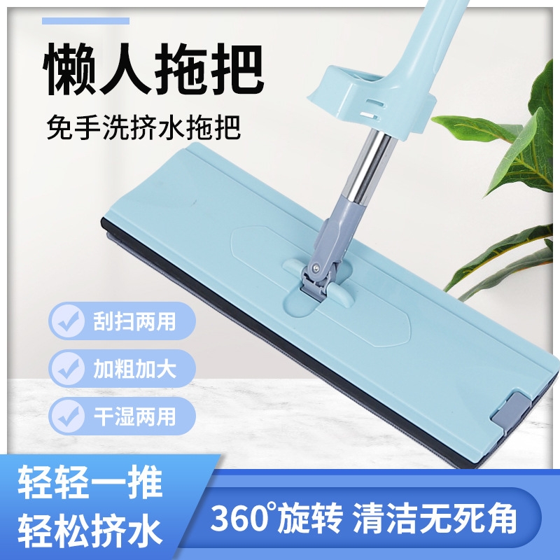 拖把免手洗平板拖把干湿两用懒人拖布家用大号旋转拖把拖地神器