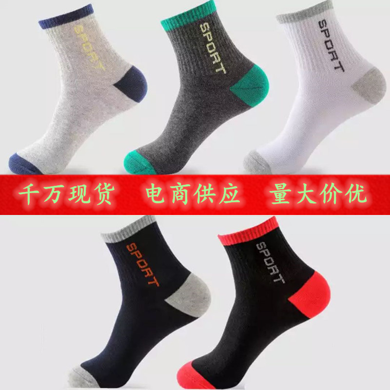 牛仔产品图