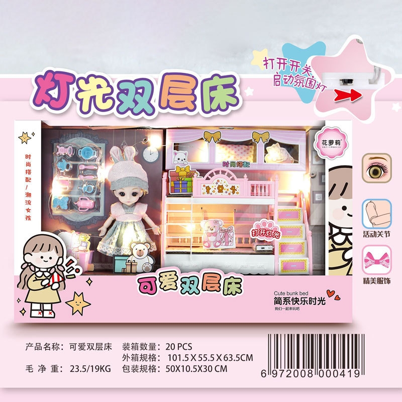 Light bunk bed 17 cm doll play house set, fashionable and trendy girl play house toys wholesale Item Picture