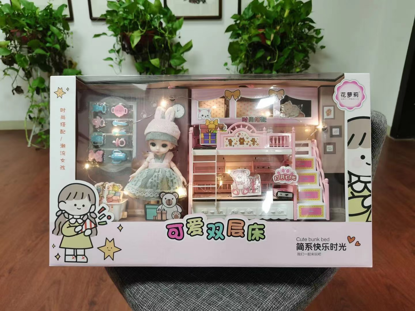Light bunk bed 17 cm doll play house set, fashionable and trendy girl play house toys wholesale Specification drawing