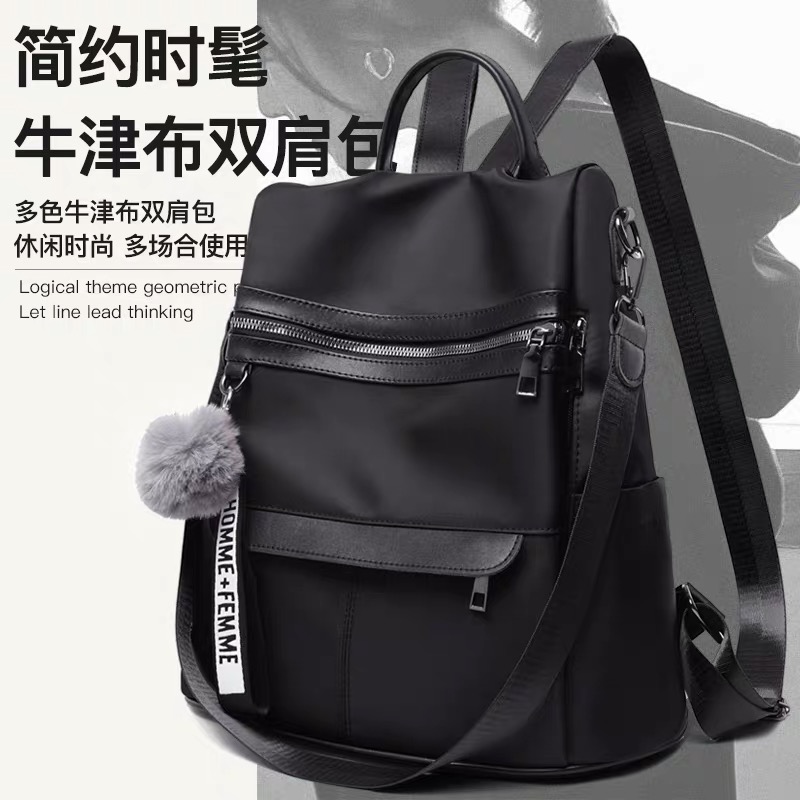 New large-capacity backpack for women, Korean style trendy rear pull anti-theft bag, versatile outdoor travel backpack, college student schoolbag