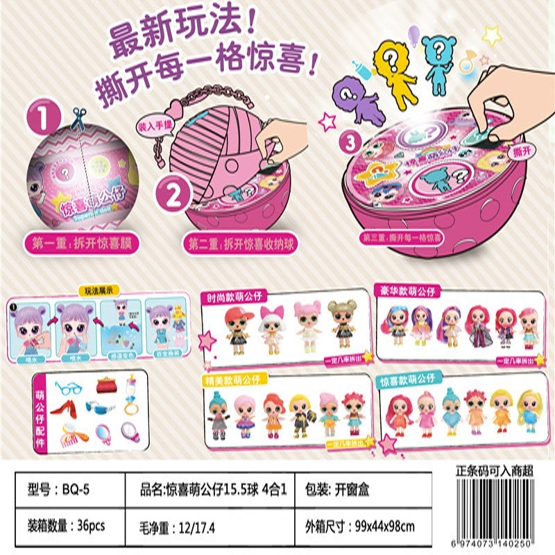 Surprise Cute Doll 4-in-1 Latest gameplay luxury gift box set, a toy that activates children's intelligence to play house Application Scenario
