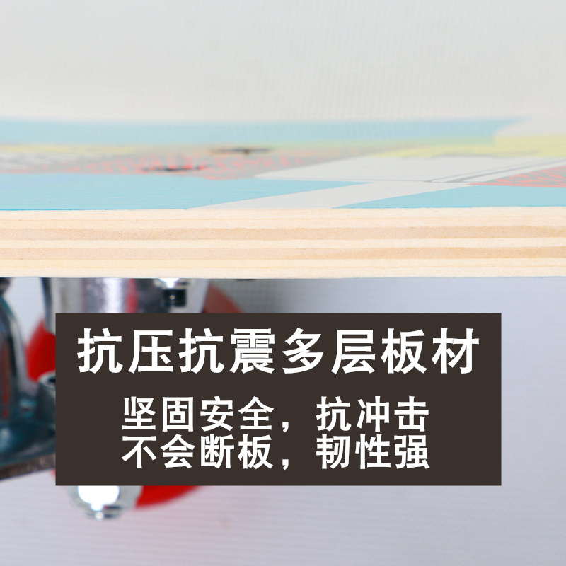 Factory direct supply of new four-wheel scooters for adults, children, maple wood, teenagers, beginners, cartoon double-curved 80 scooters Specification drawing