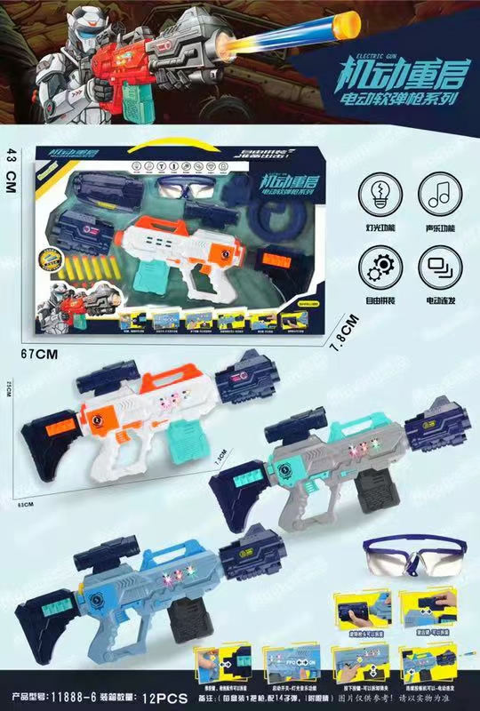 Electric music soft bullet gun DIY free assembly series Electric continuous soft bullet model children's educational toy Application Scenario