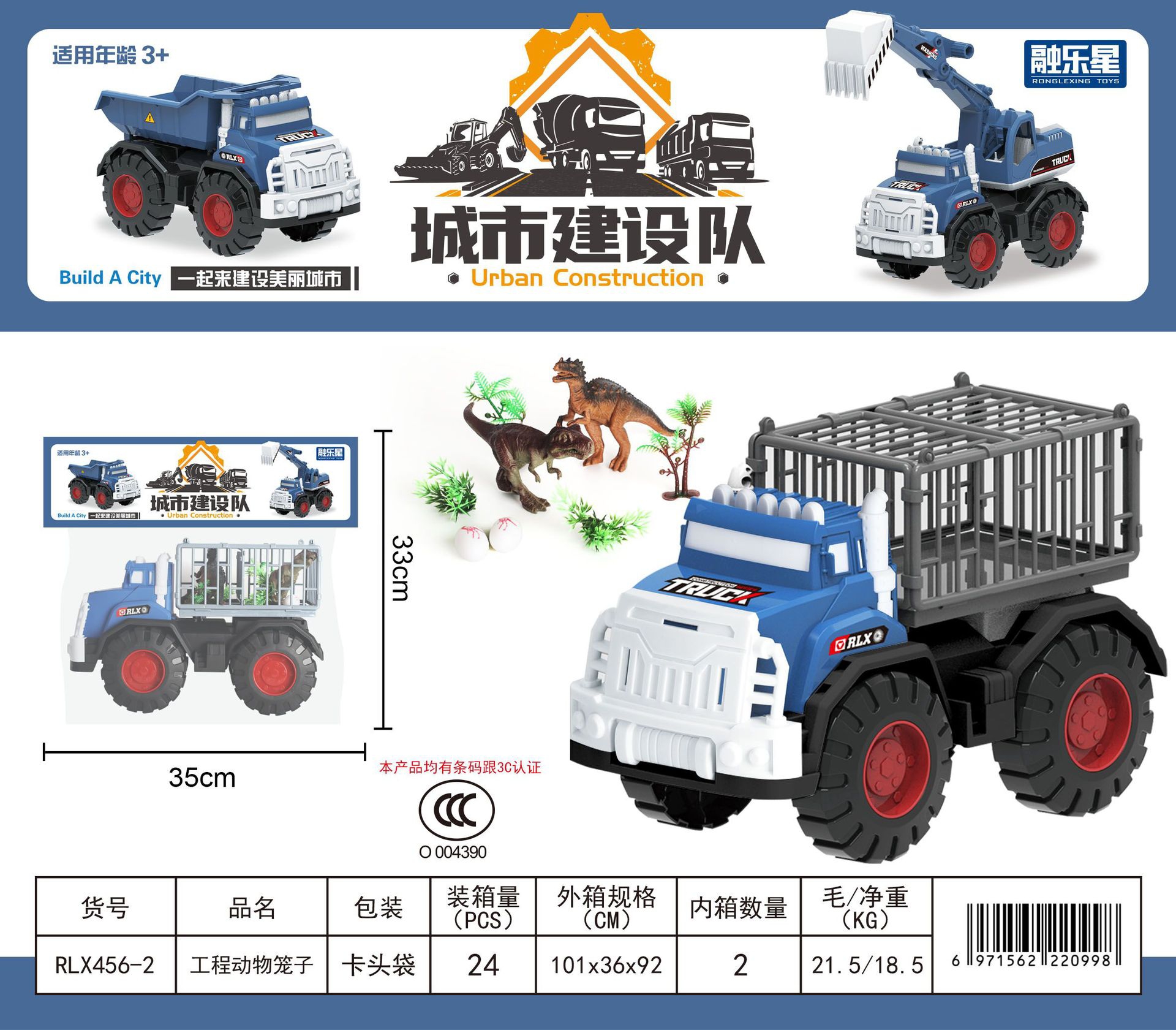 A new and unique children's role-playing simulation transport engineering vehicle, parent-child interactive animal dinosaur loading toy car model details Picture