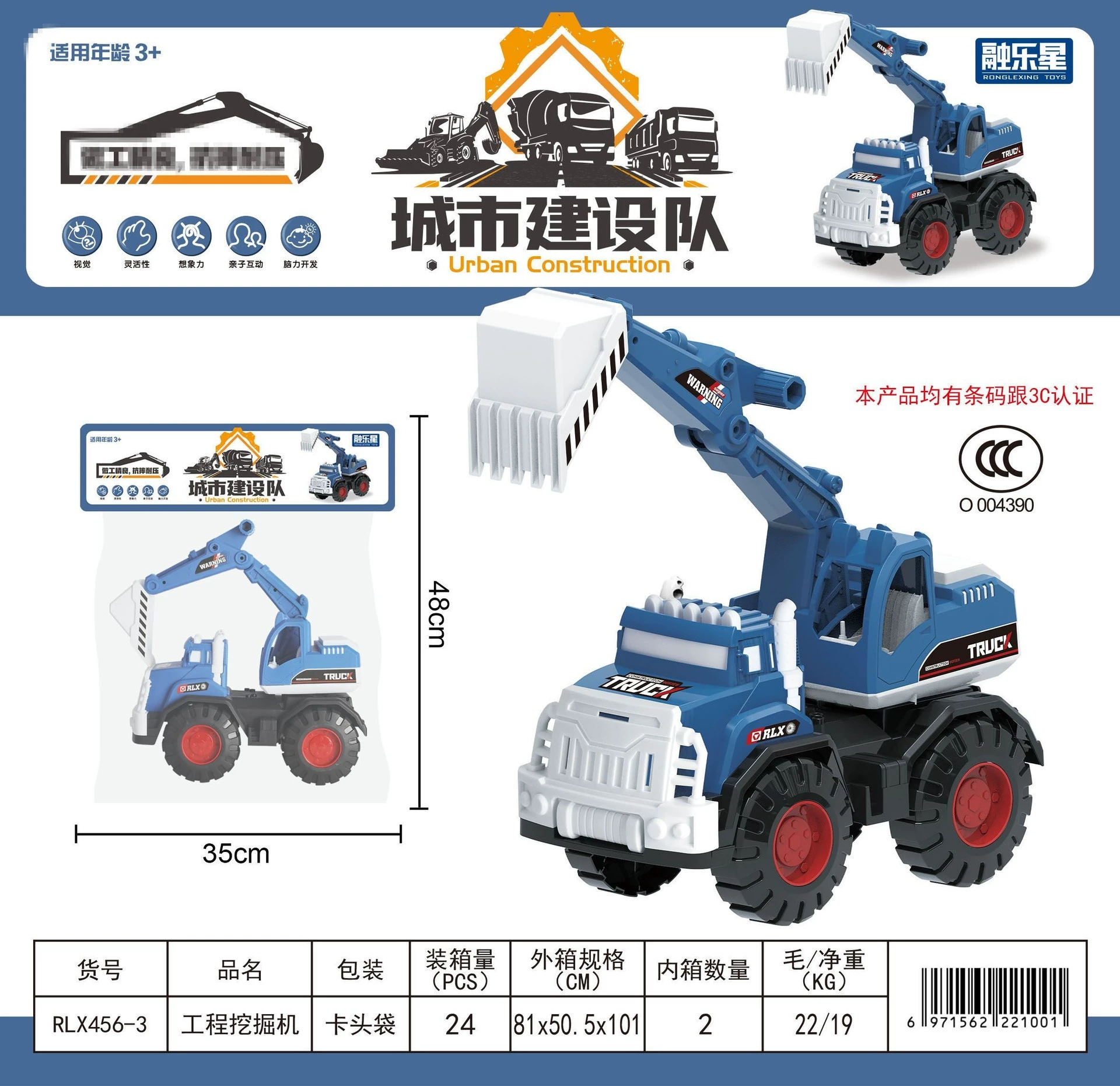 Simulation inertial engineering vehicle models, toy cars, children's simulation inertial excavators and bulldozer sets are selling well at street stalls Application Scenario