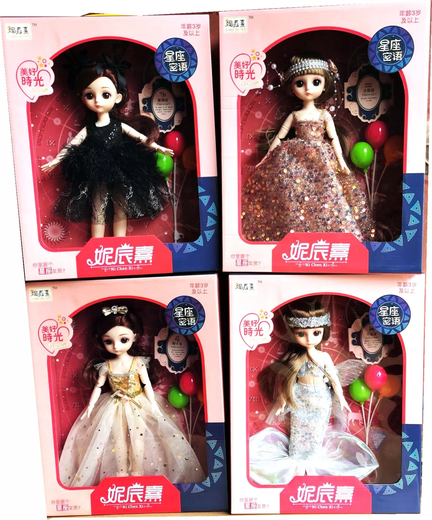New bestsellers: 12 zodiac sign dolls, realistic princess dress-up dolls, girls' birthday gifts, toys wholesale Specification drawing