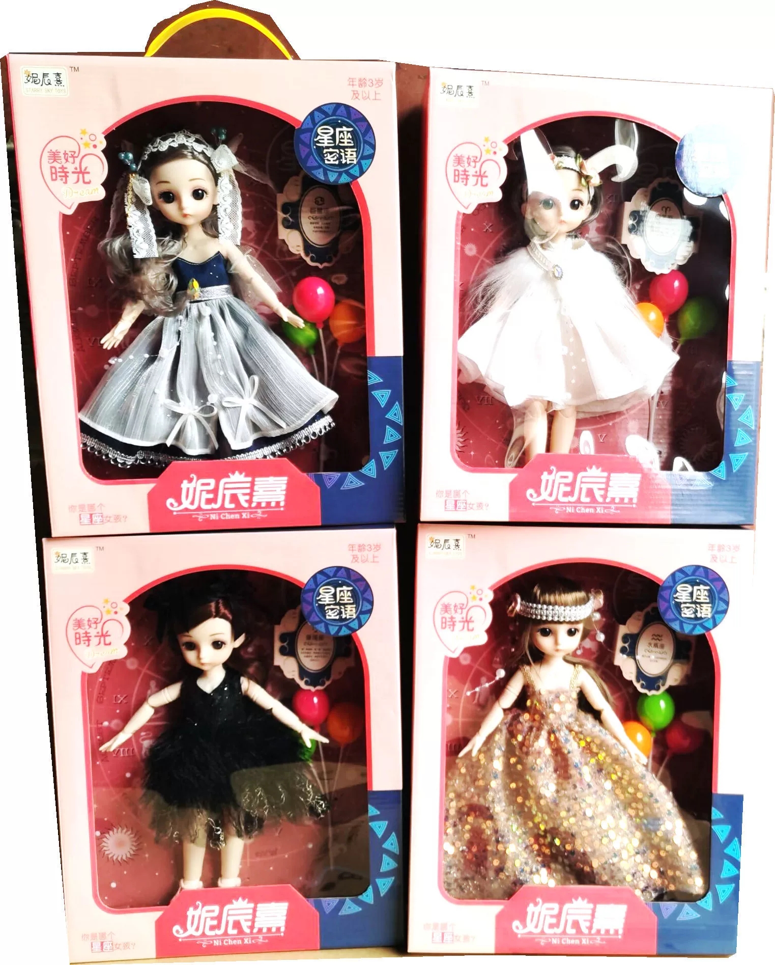 New bestsellers: 12 zodiac sign dolls, realistic princess dress-up dolls, girls' birthday gifts, toys wholesale full figure