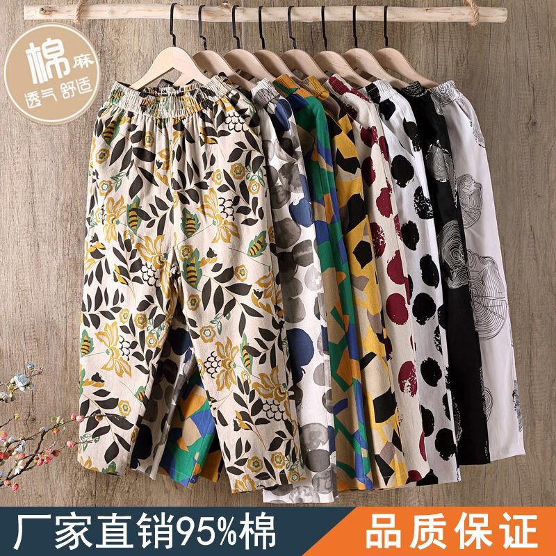Cotton and linen pants, thin summer pants for women, Harem pants, loose printed oversized pants, mom pants for women, linen 9-inch casual pants