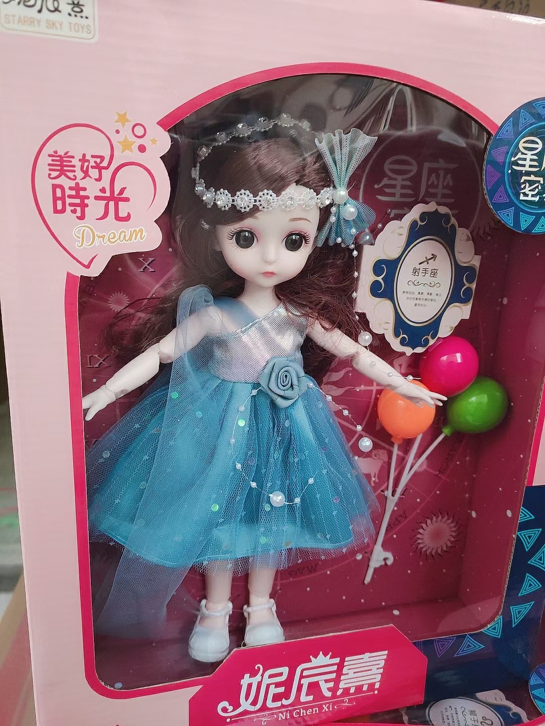 New bestsellers: 12 zodiac sign dolls, realistic princess dress-up dolls, girls' birthday gifts, toys wholesale Item Picture