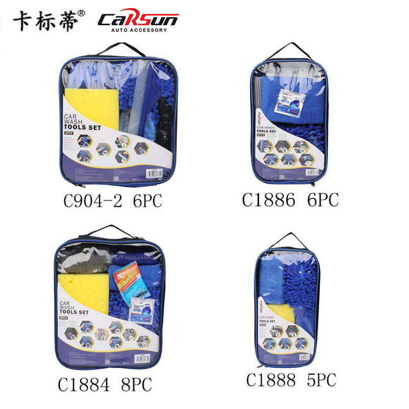 车用清洁套装 洗车手套毛巾海绵组合套装 汽车礼品