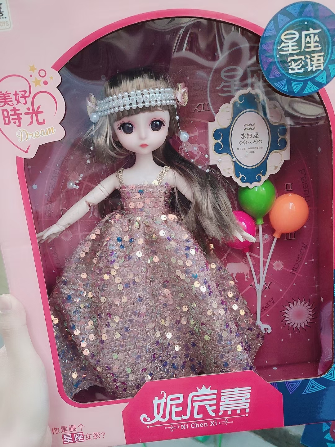 New bestsellers: 12 zodiac sign dolls, realistic princess dress-up dolls, girls' birthday gifts, toys wholesale Application Scenario