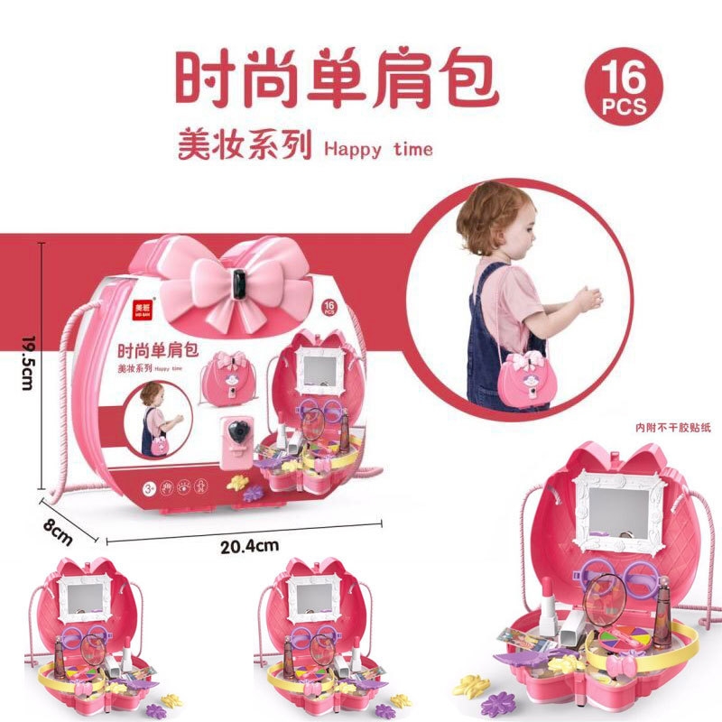 808-13单肩背包时尚美妆过家家玩具    男孩女孩场景模拟套装
