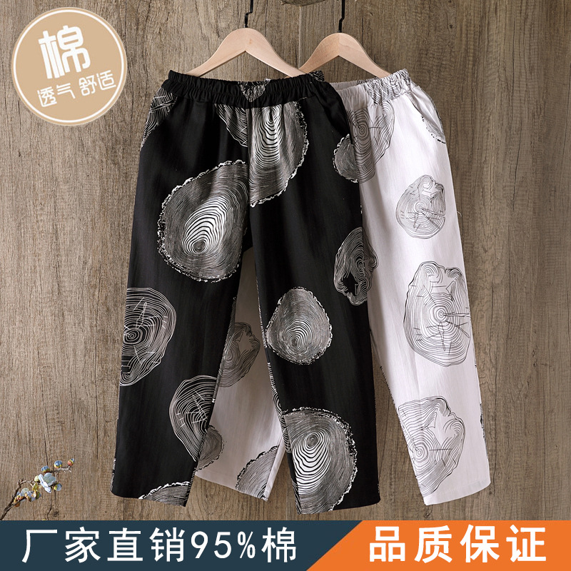 Cotton and linen pants, thin summer pants for women, Harem pants, loose printed oversized pants, mom pants for women, linen 9-inch casual pants Application Scenario