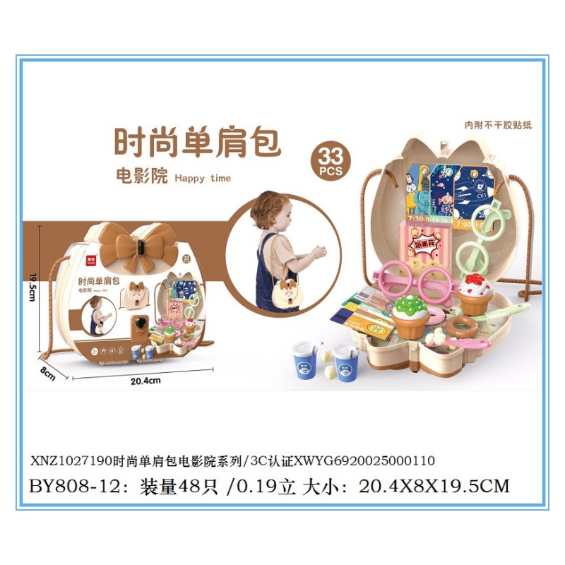 箱包白底实物图
